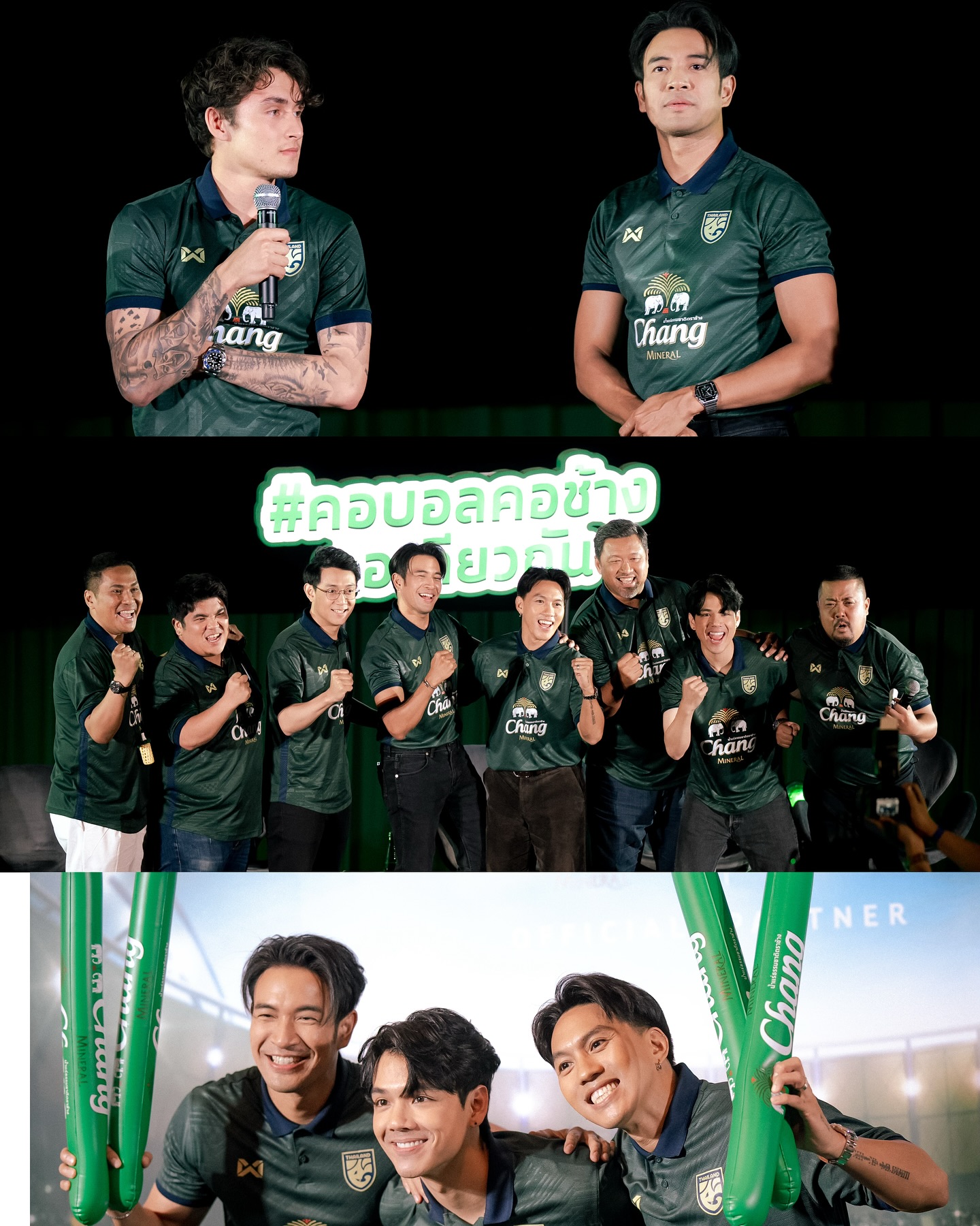 เกรท - วรินทร ปัญหกาญจน์