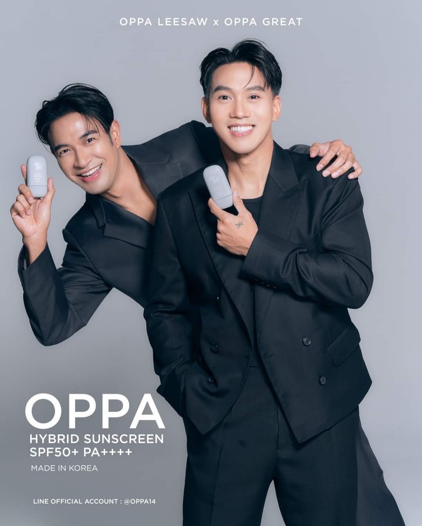 เกรท - วรินทร ปัญหกาญจน์