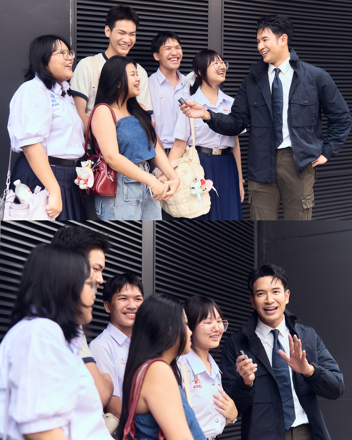 เกรท - วรินทร ปัญหกาญจน์