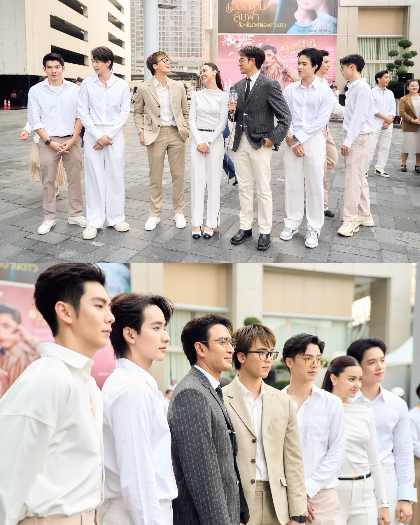 เกรท - วรินทร ปัญหกาญจน์