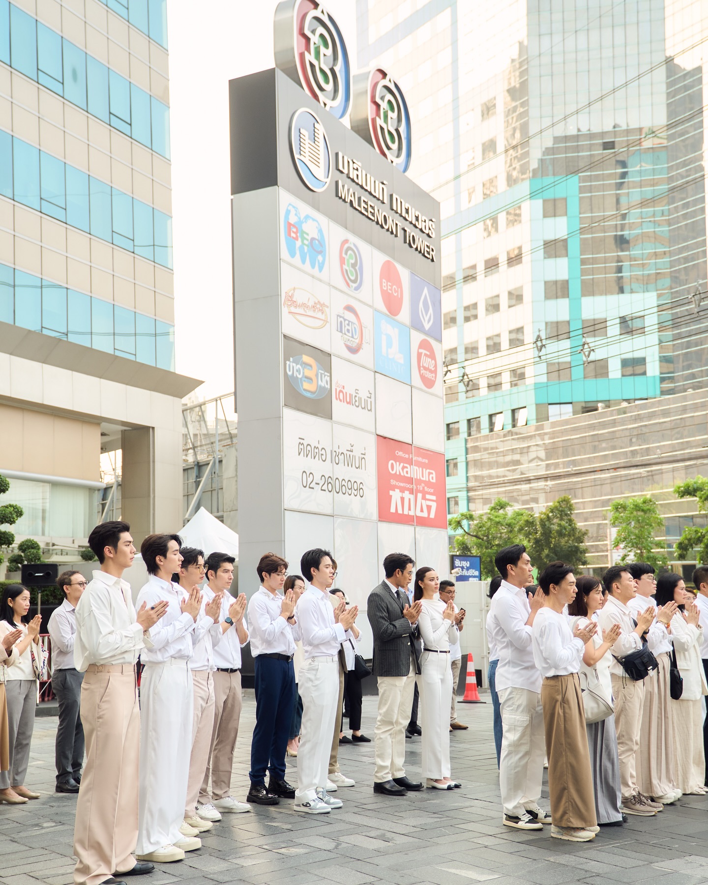 เกรท - วรินทร ปัญหกาญจน์