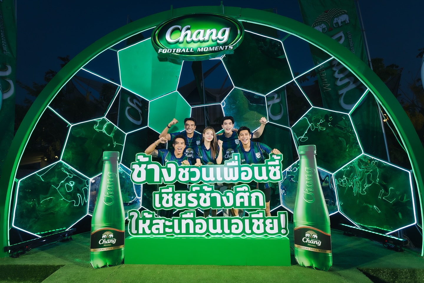 เกรท - วรินทร ปัญหกาญจน์