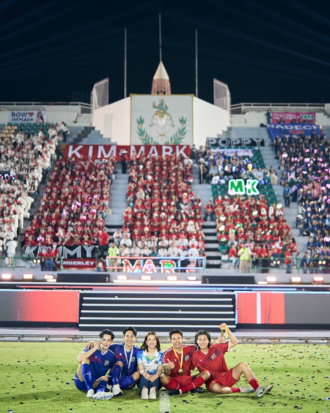 เกรท - วรินทร ปัญหกาญจน์