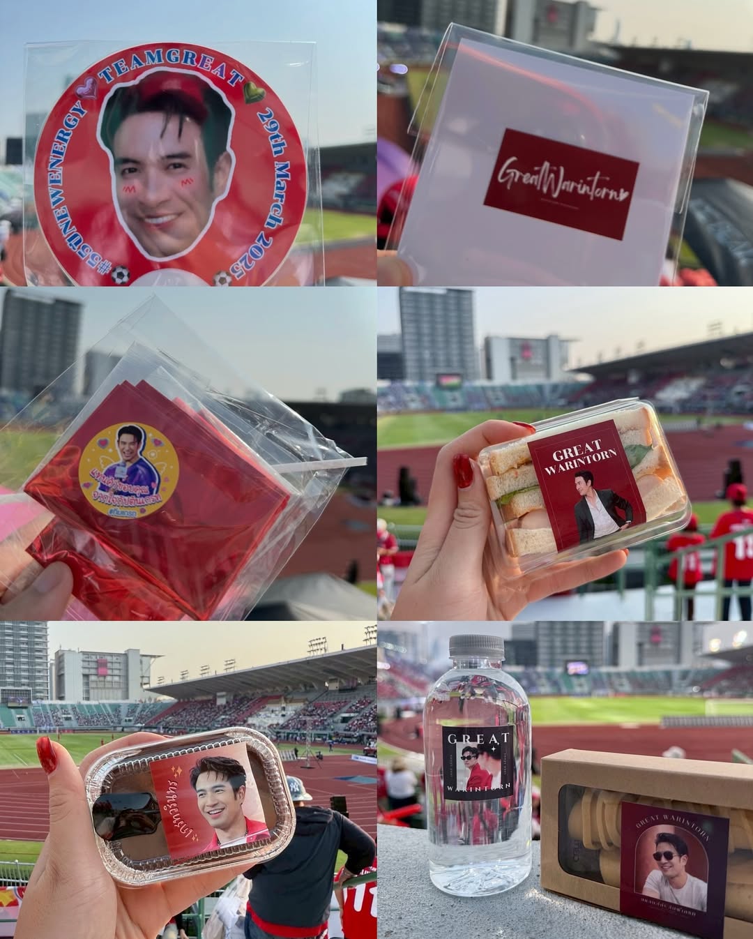 เกรท - วรินทร ปัญหกาญจน์