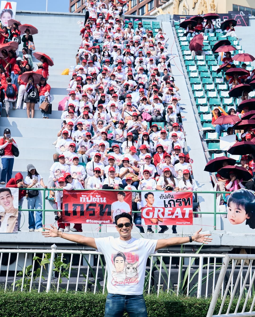 เกรท - วรินทร ปัญหกาญจน์