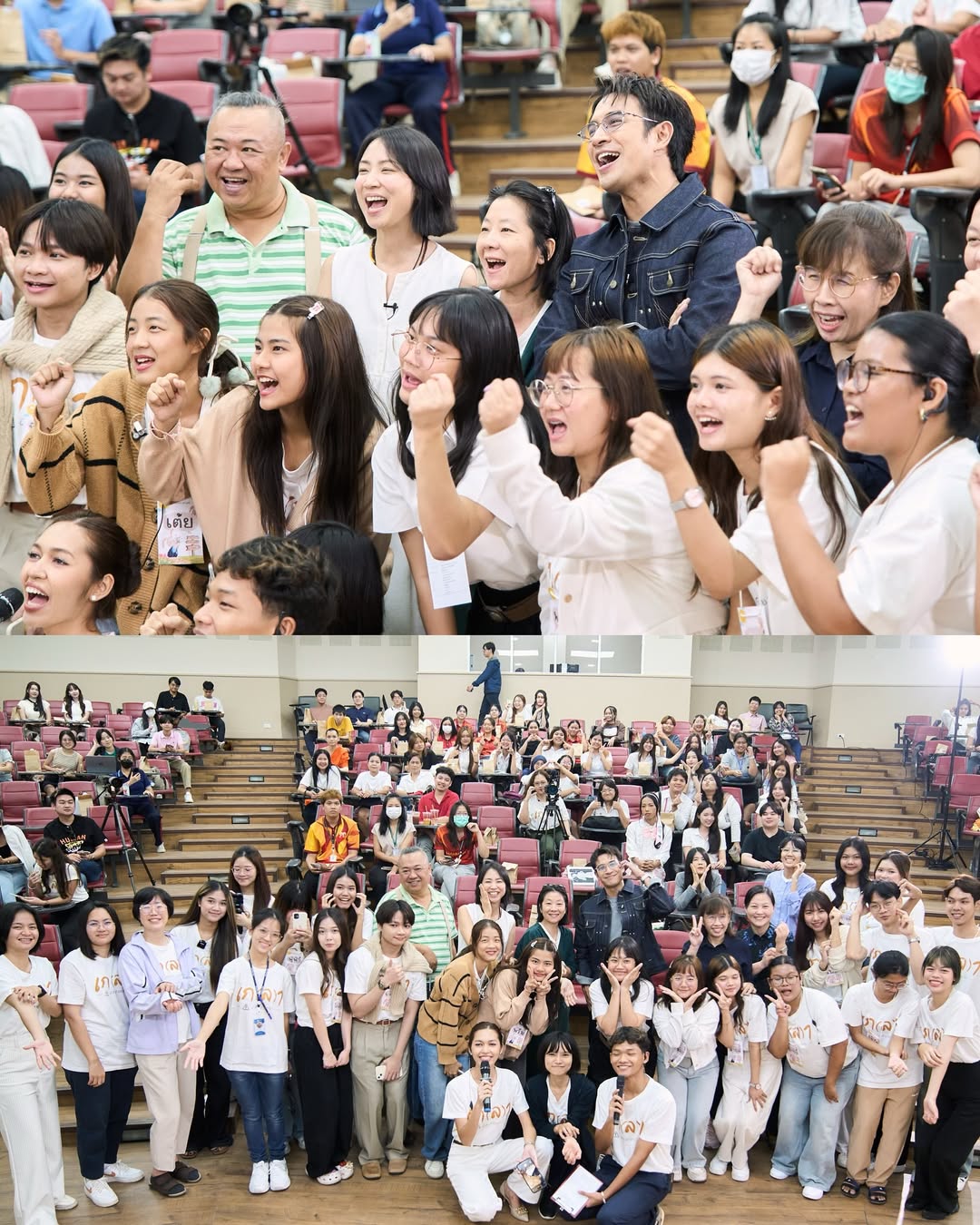 เกรท - วรินทร ปัญหกาญจน์