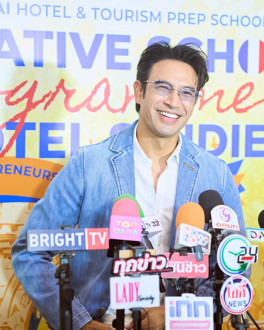 เกรท - วรินทร ปัญหกาญจน์