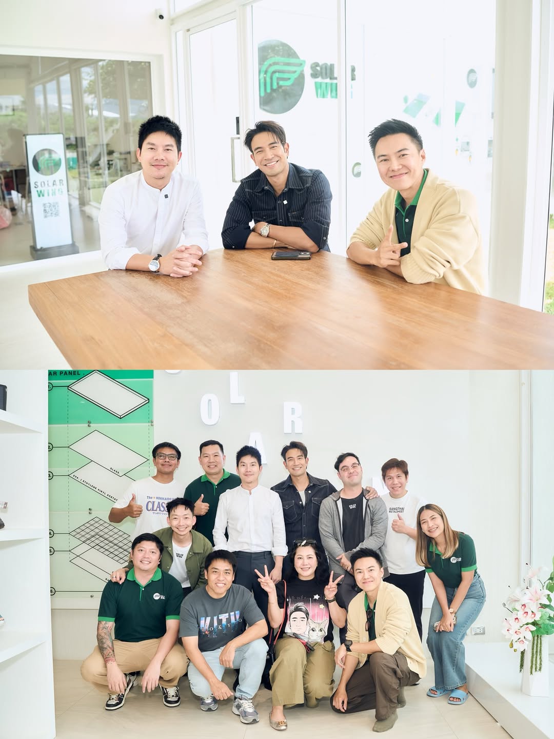 เกรท - วรินทร ปัญหกาญจน์