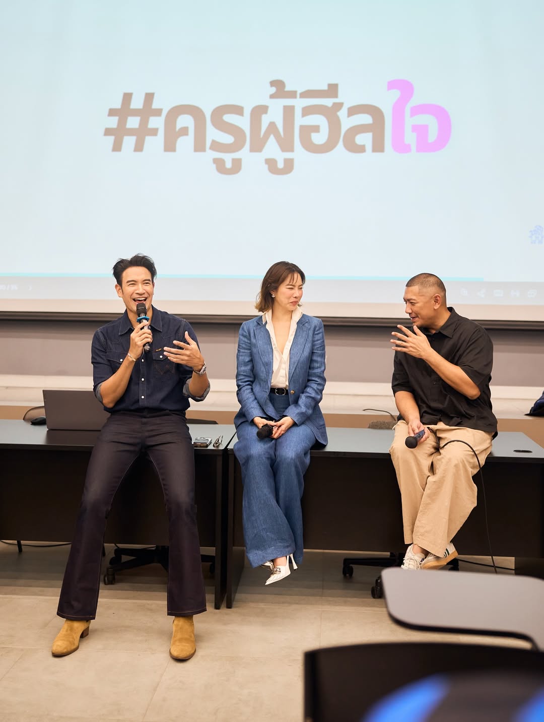 เกรท - วรินทร ปัญหกาญจน์