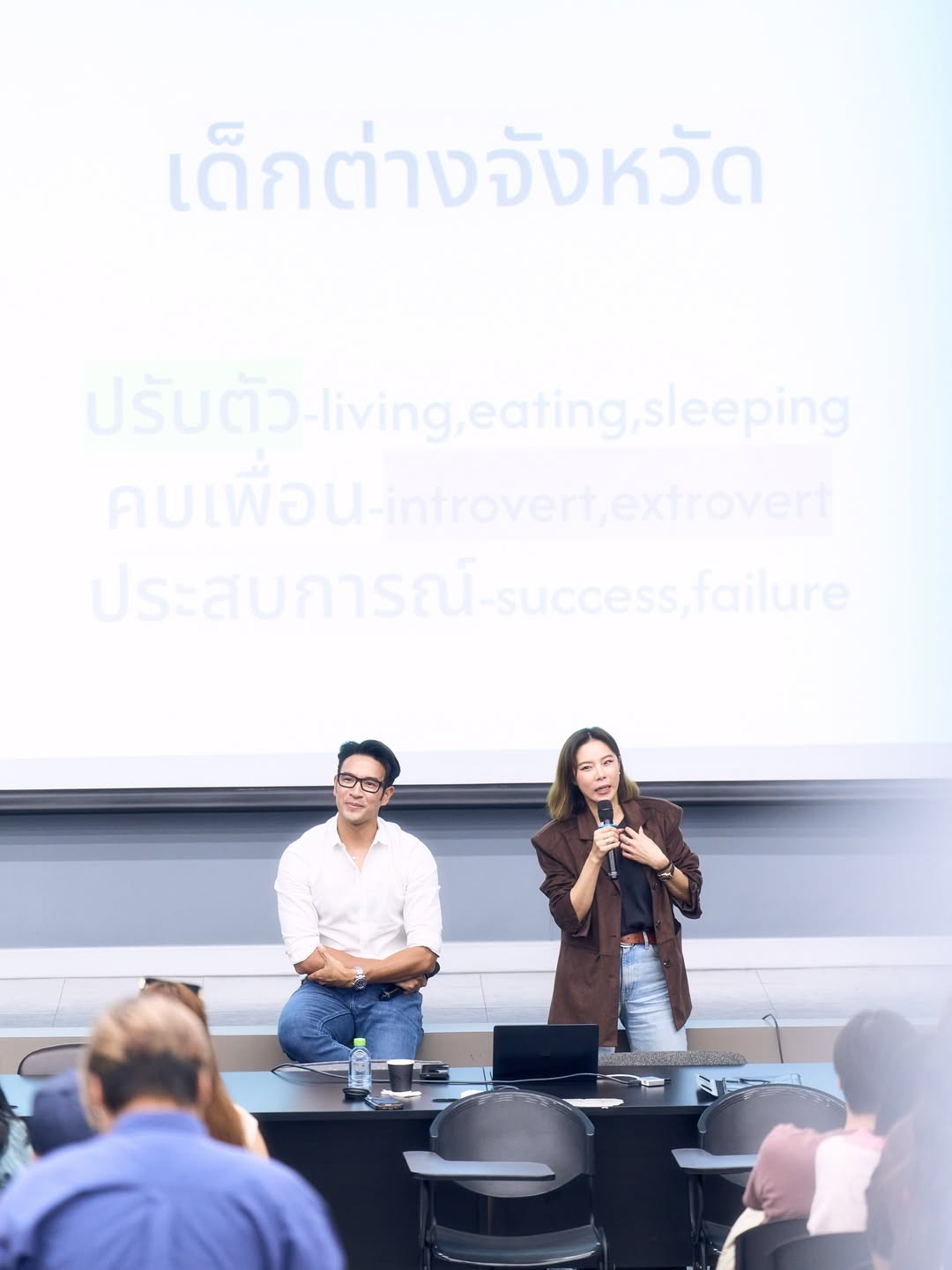 เกรท - วรินทร ปัญหกาญจน์
