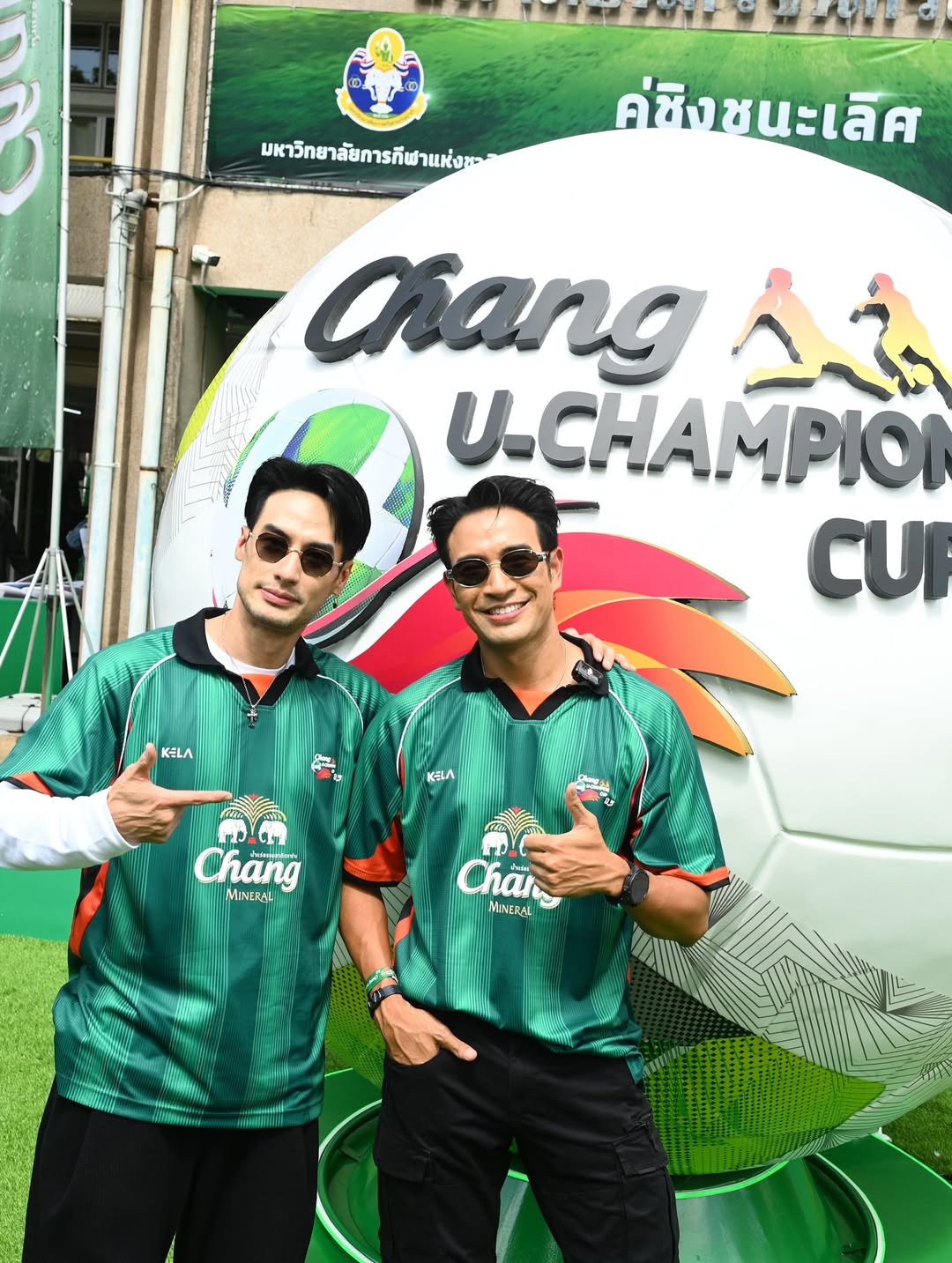 เกรท - วรินทร ปัญหกาญจน์