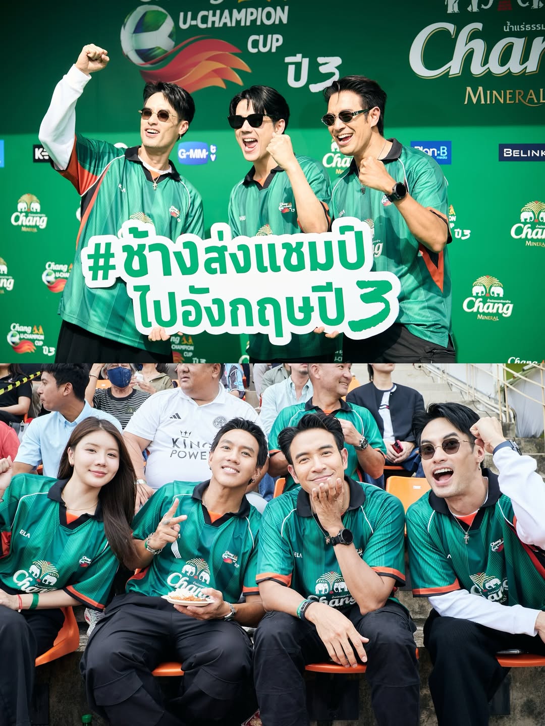 เกรท - วรินทร ปัญหกาญจน์