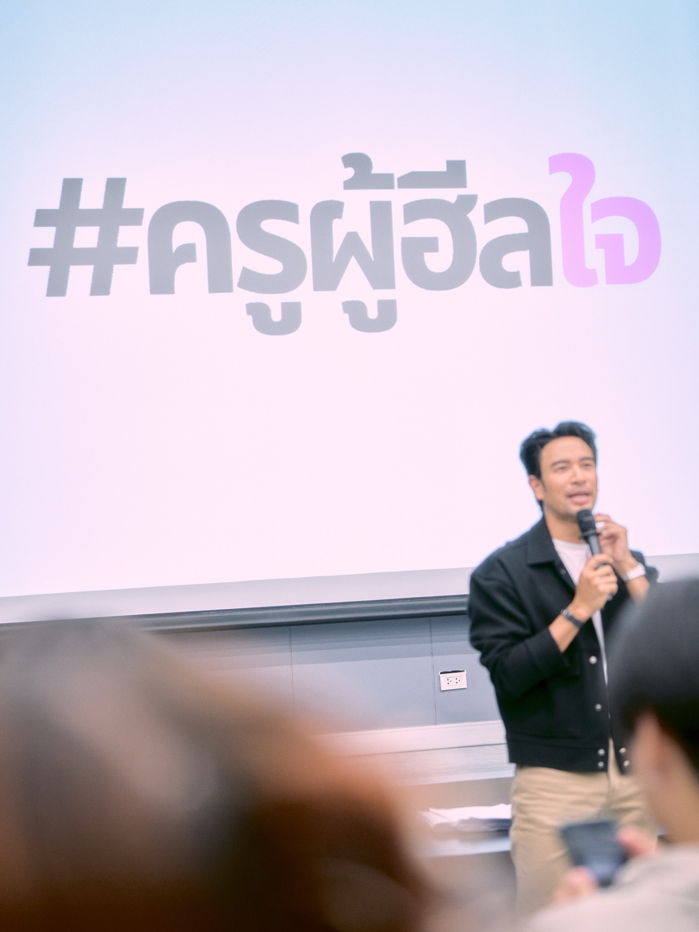 เกรท - วรินทร ปัญหกาญจน์