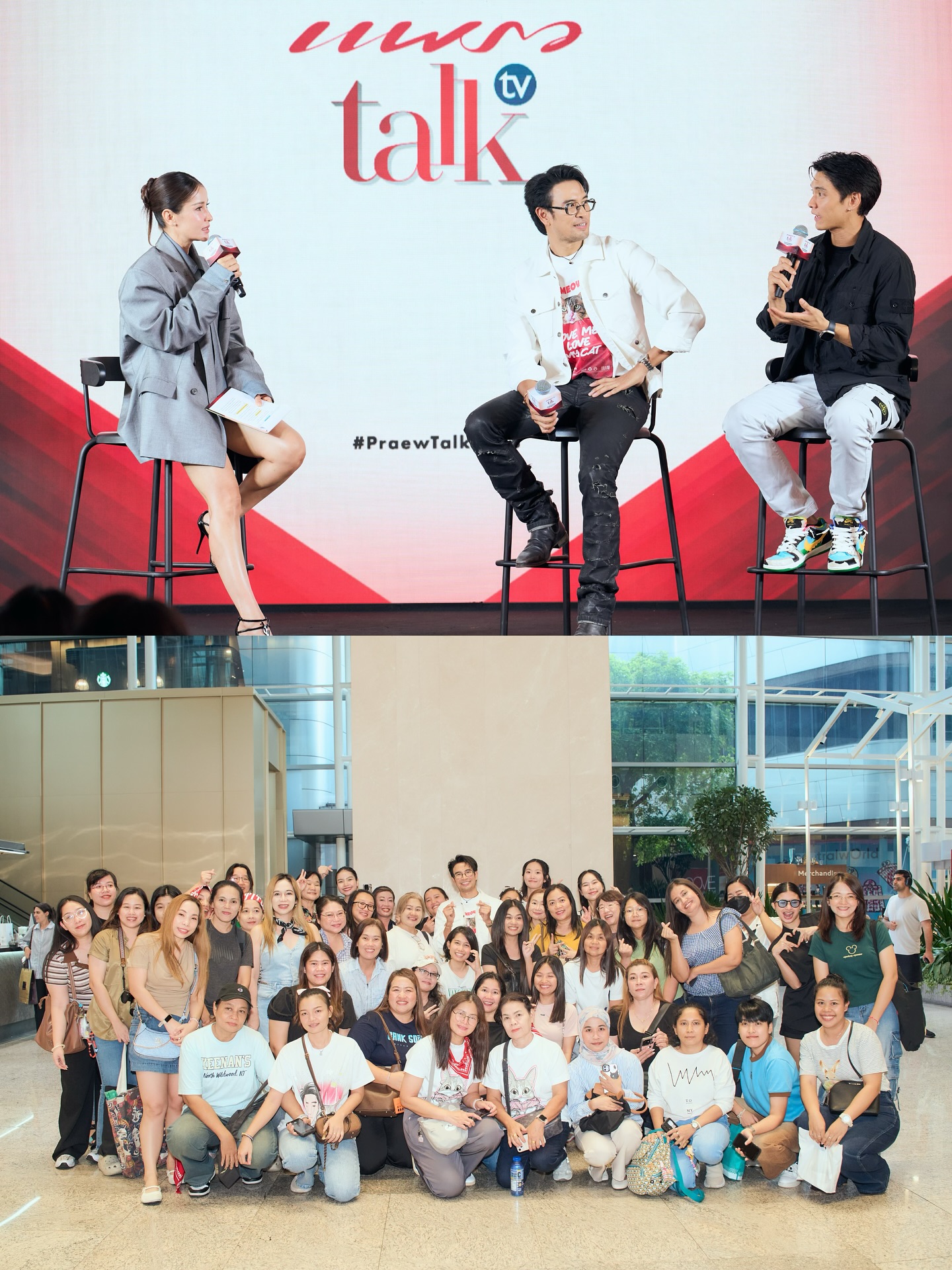 เกรท - วรินทร ปัญหกาญจน์