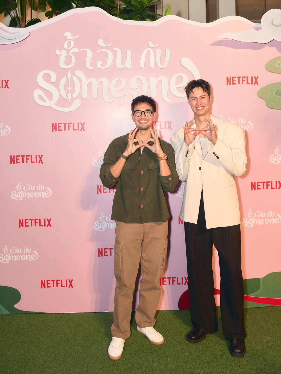 เกรท - วรินทร ปัญหกาญจน์