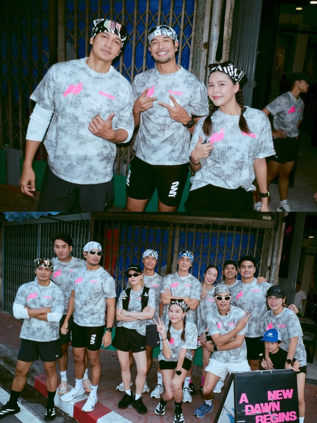 เกรท - วรินทร ปัญหกาญจน์