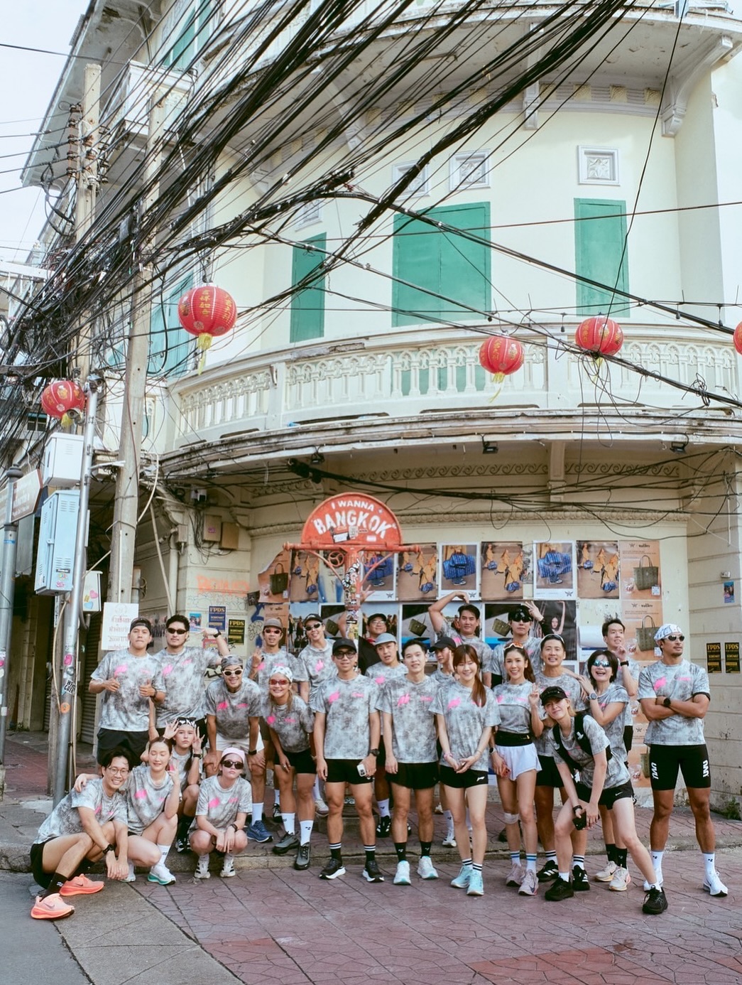 เกรท - วรินทร ปัญหกาญจน์