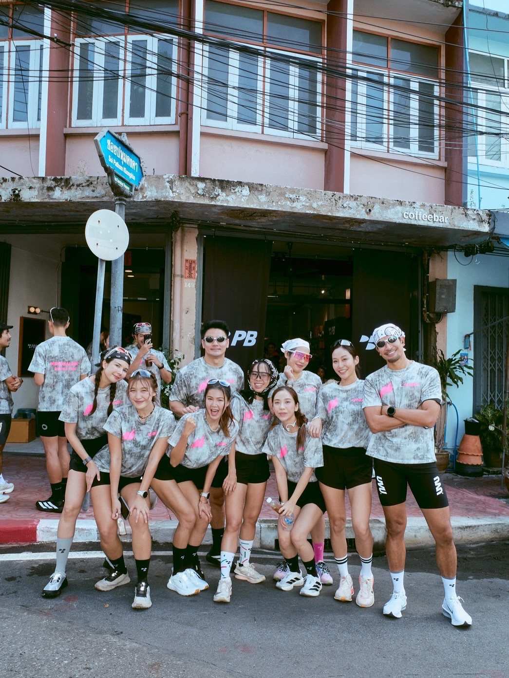 เกรท - วรินทร ปัญหกาญจน์