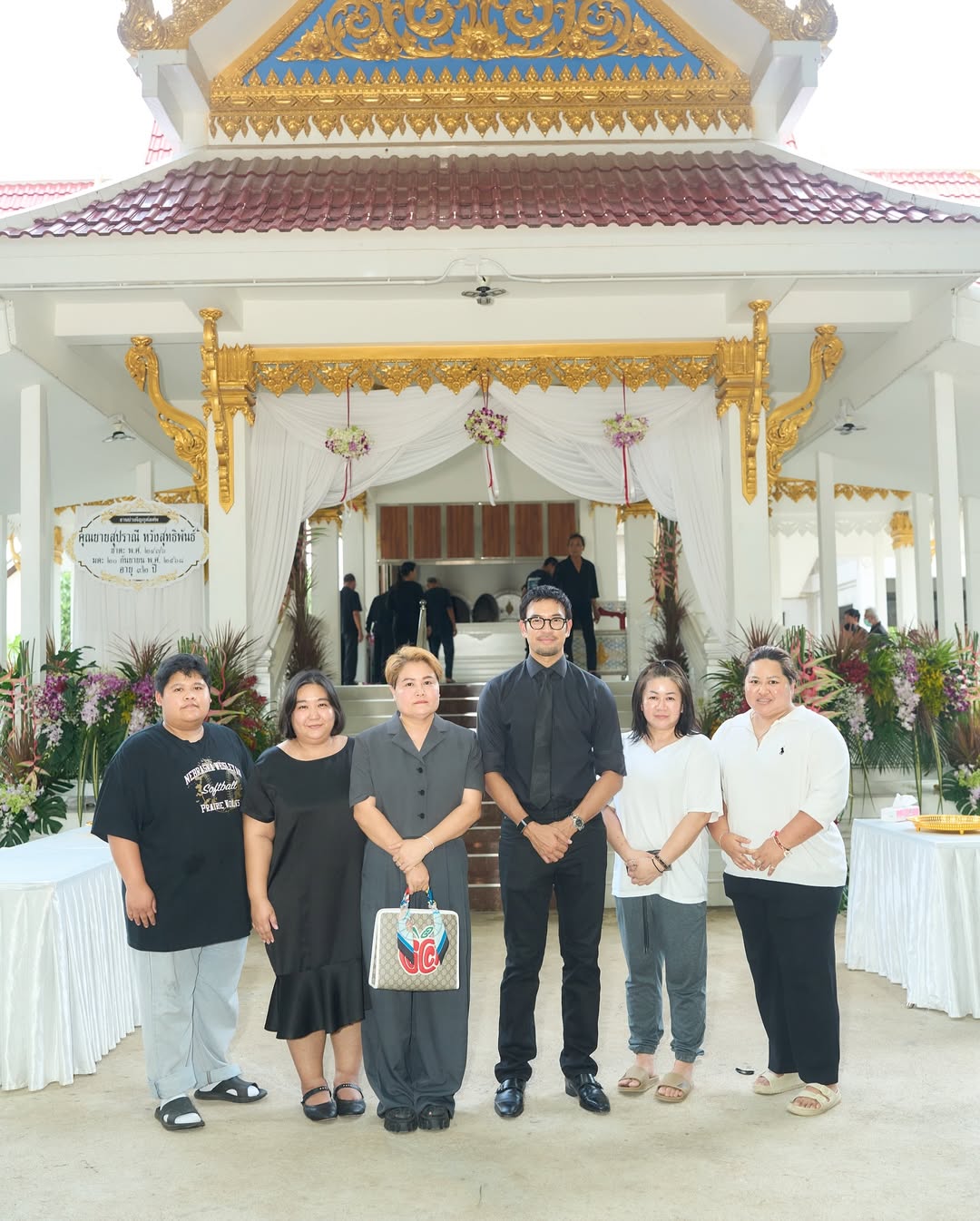 เกรท - วรินทร ปัญหกาญจน์