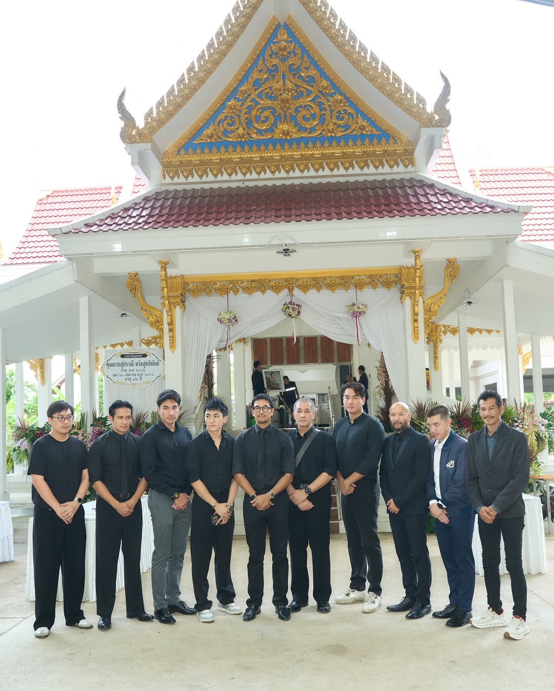 เกรท - วรินทร ปัญหกาญจน์