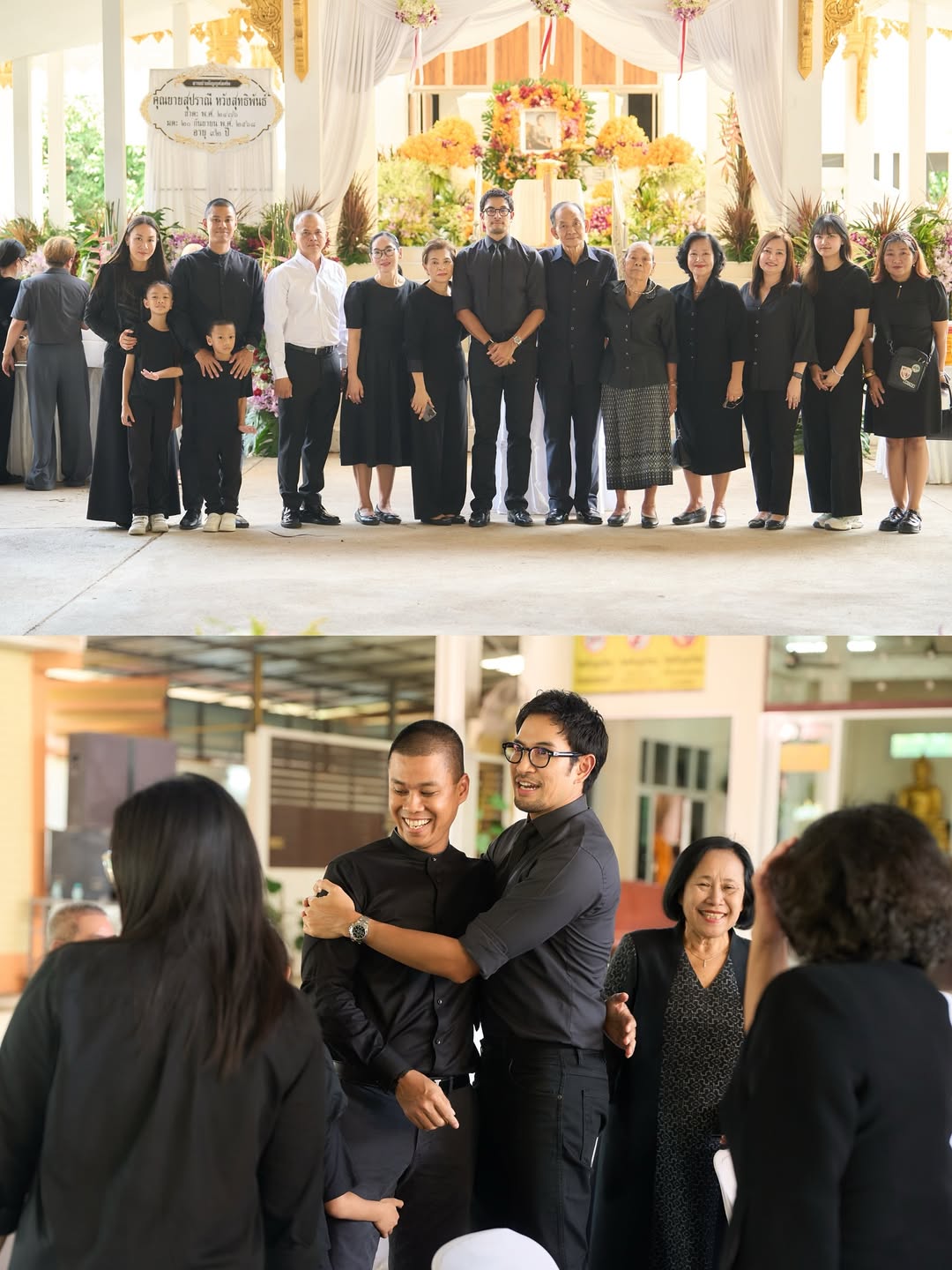 เกรท - วรินทร ปัญหกาญจน์