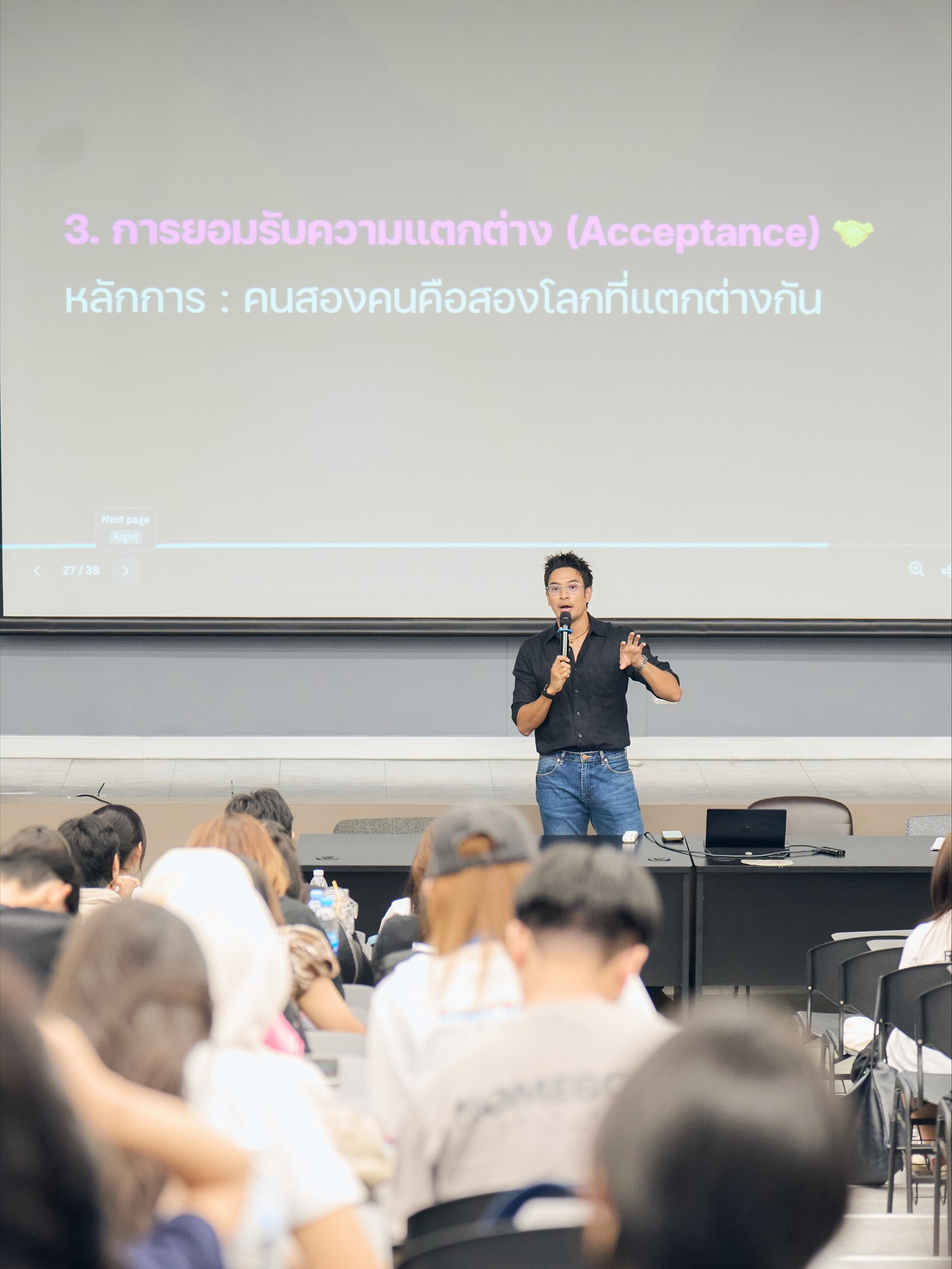 เกรท - วรินทร ปัญหกาญจน์