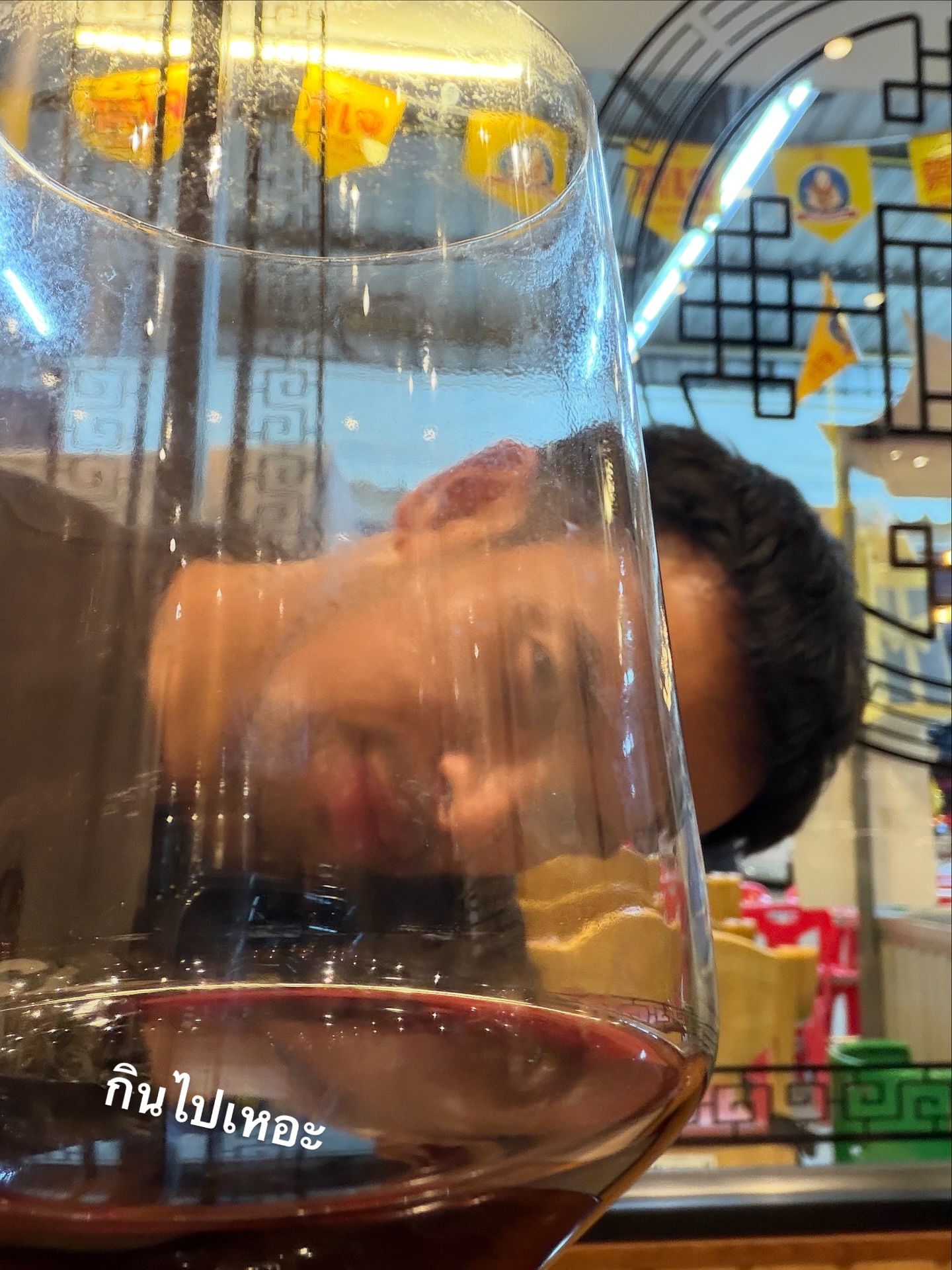 เกรท - วรินทร ปัญหกาญจน์