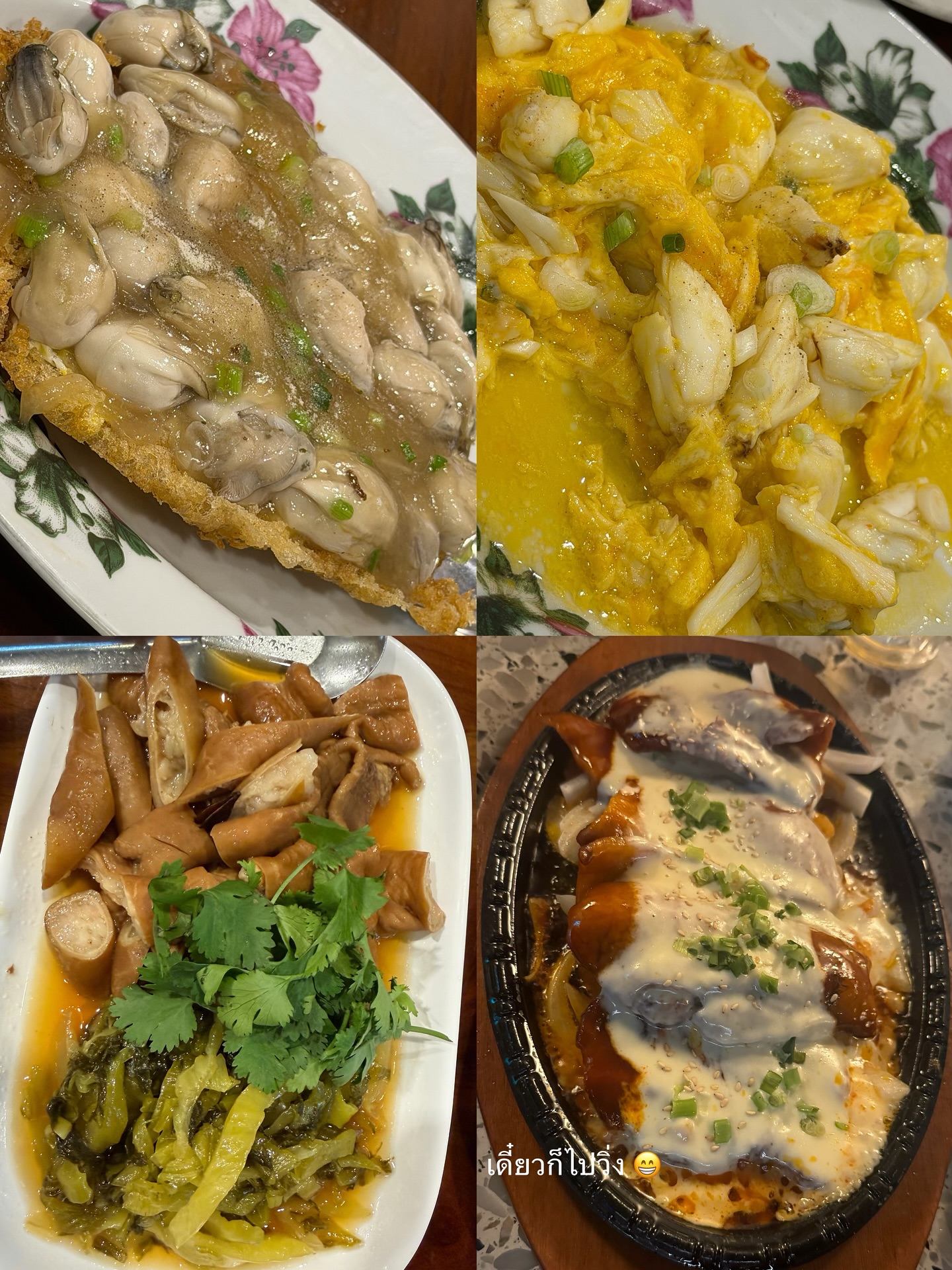 เกรท - วรินทร ปัญหกาญจน์