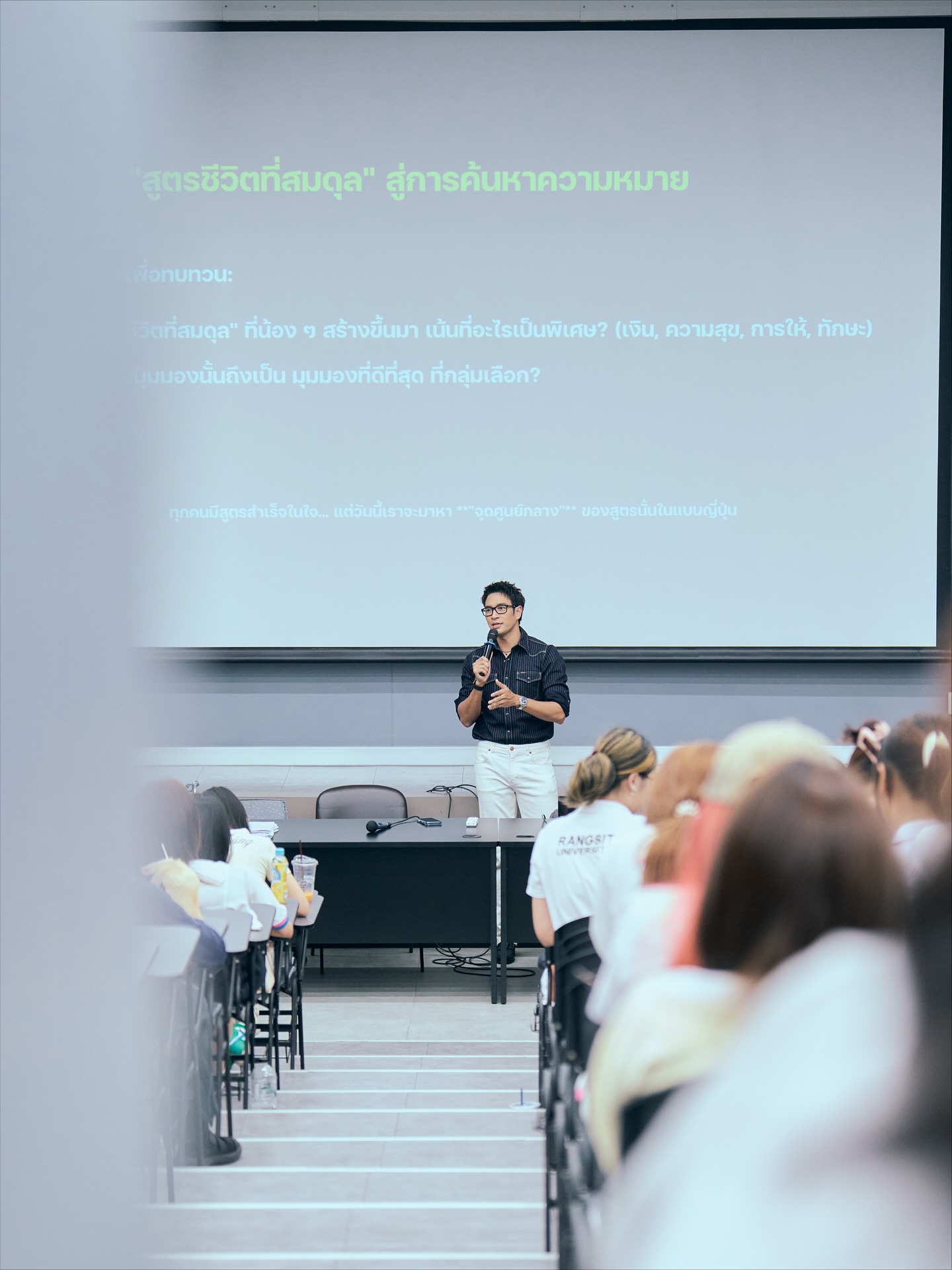 เกรท - วรินทร ปัญหกาญจน์