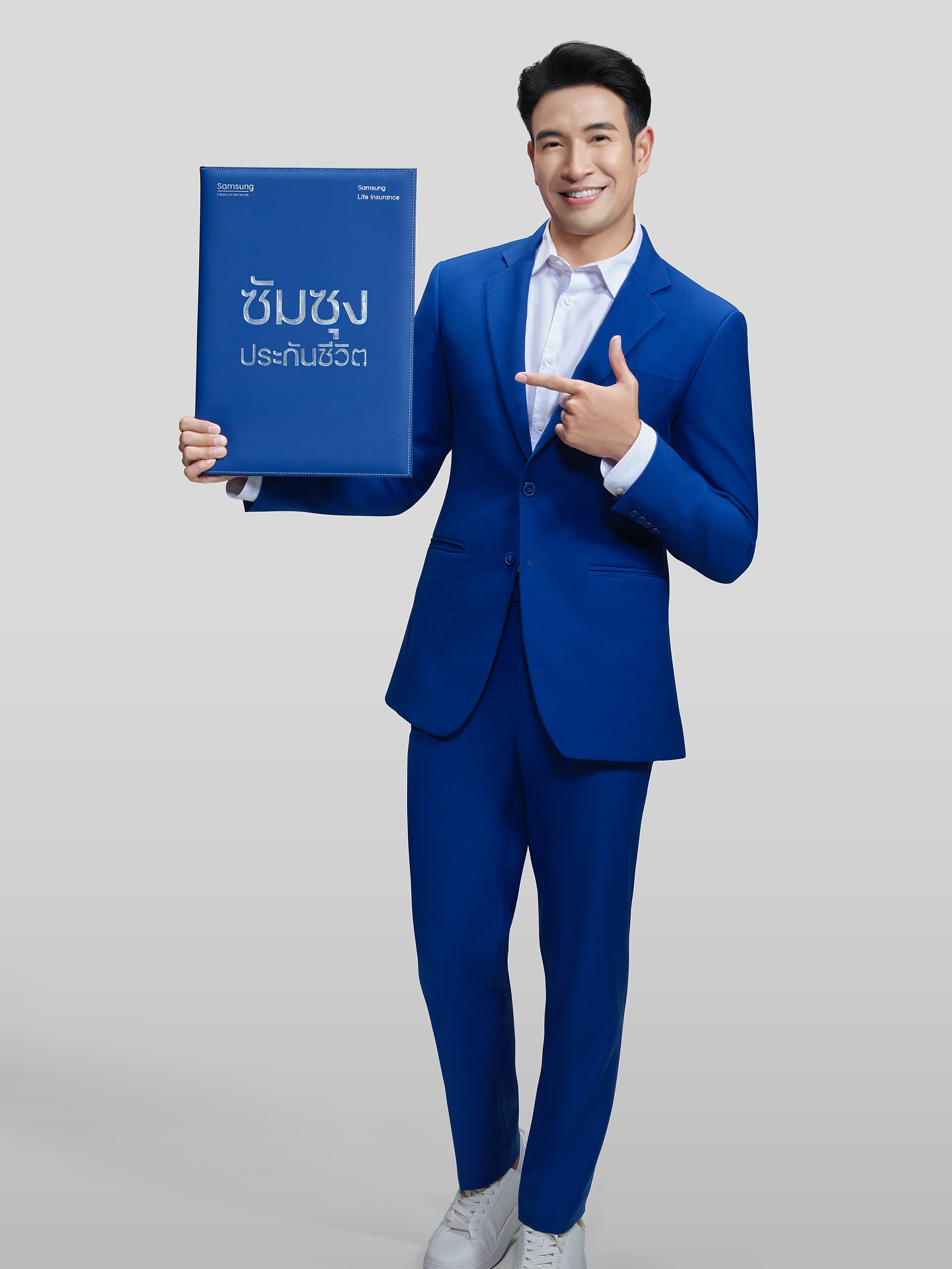 เกรท - วรินทร ปัญหกาญจน์