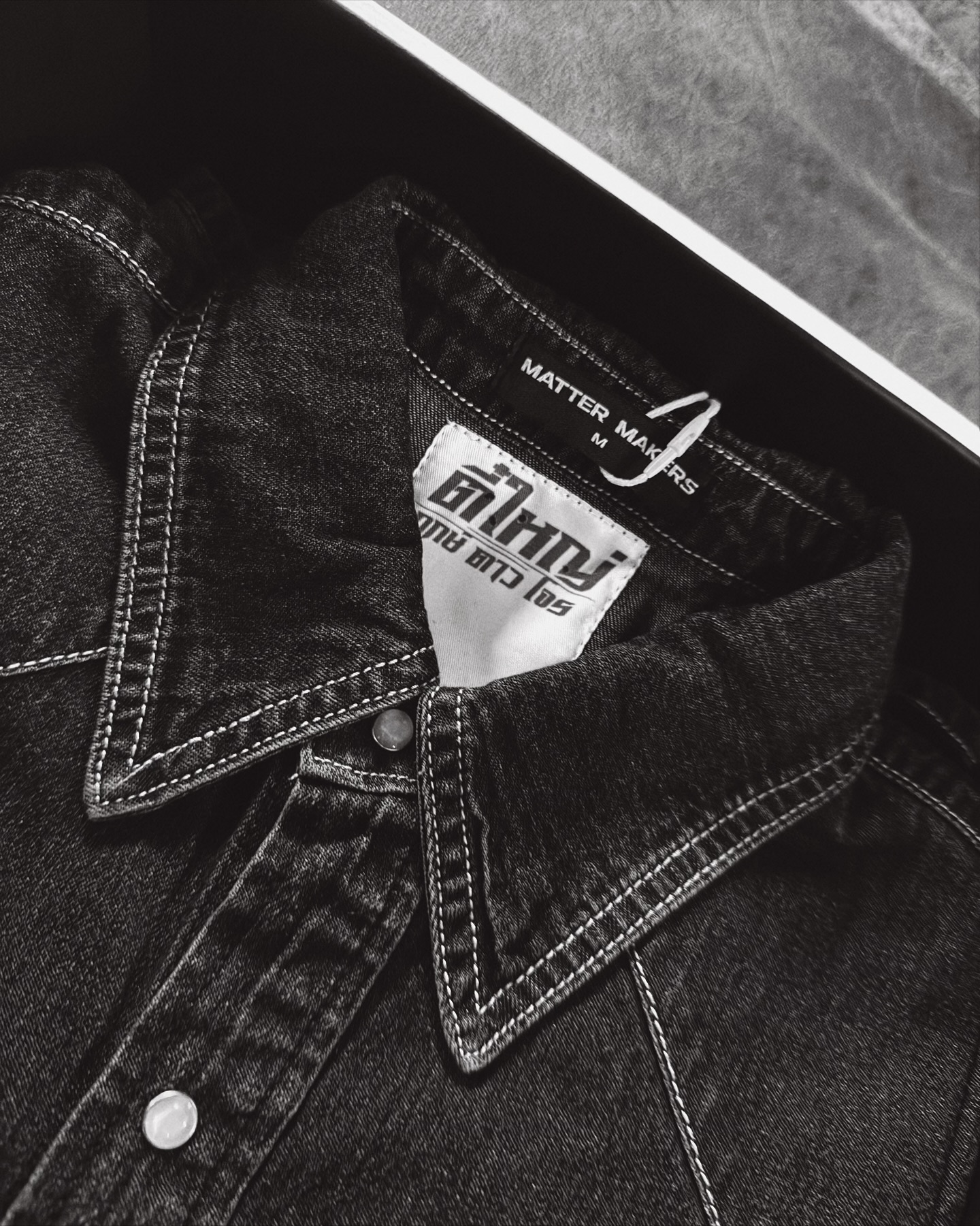 เกรท - วรินทร ปัญหกาญจน์