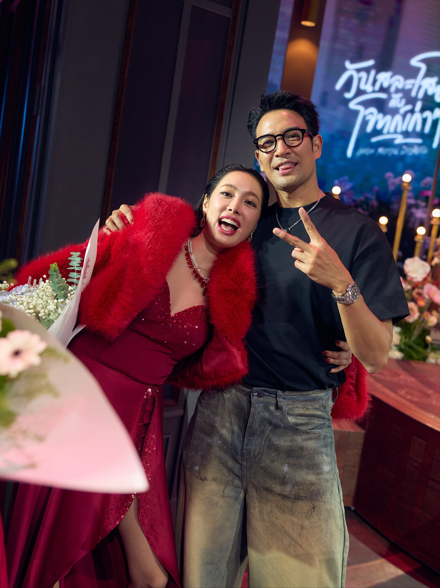 เกรท - วรินทร ปัญหกาญจน์