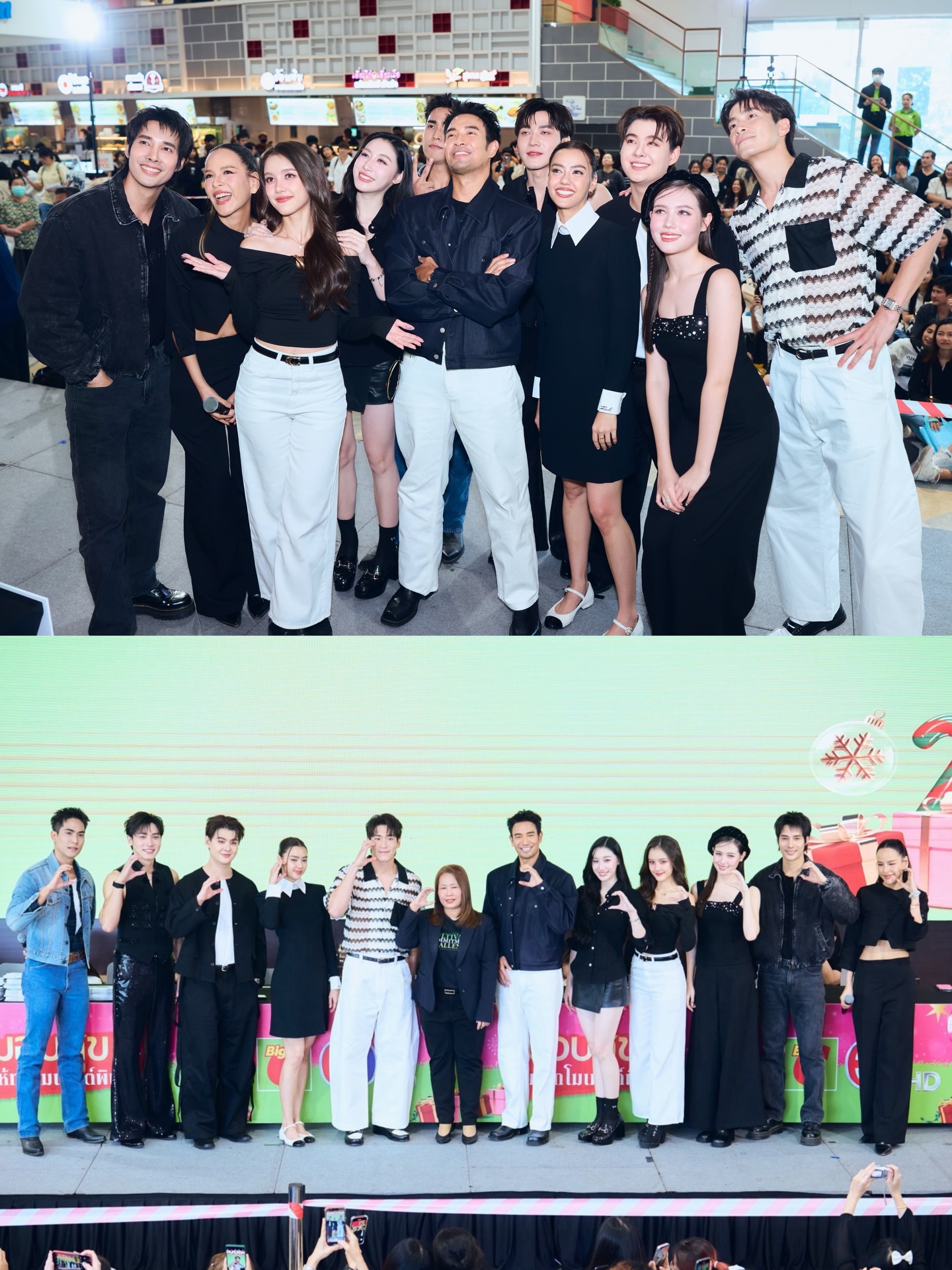 เกรท - วรินทร ปัญหกาญจน์