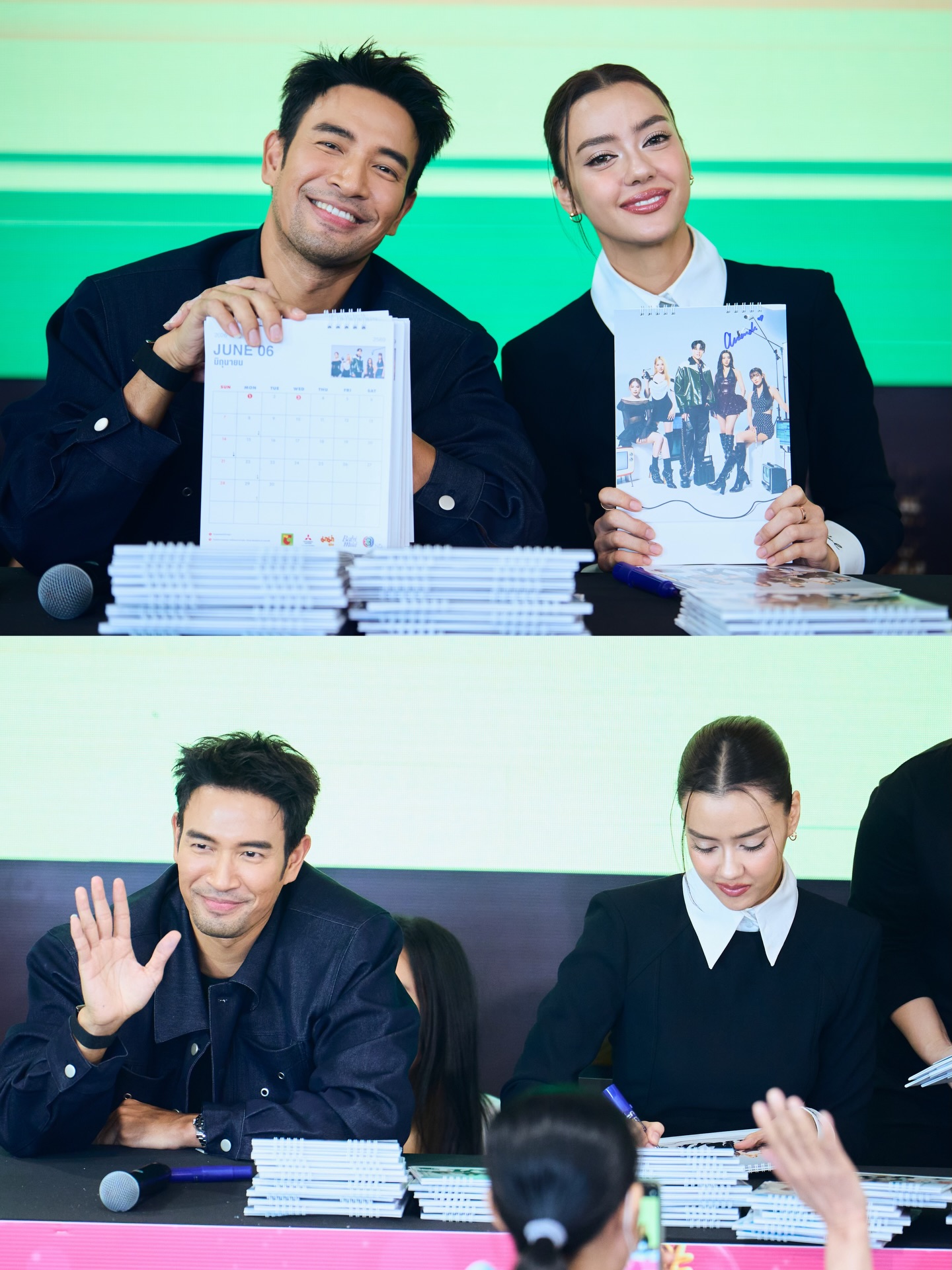 เกรท - วรินทร ปัญหกาญจน์