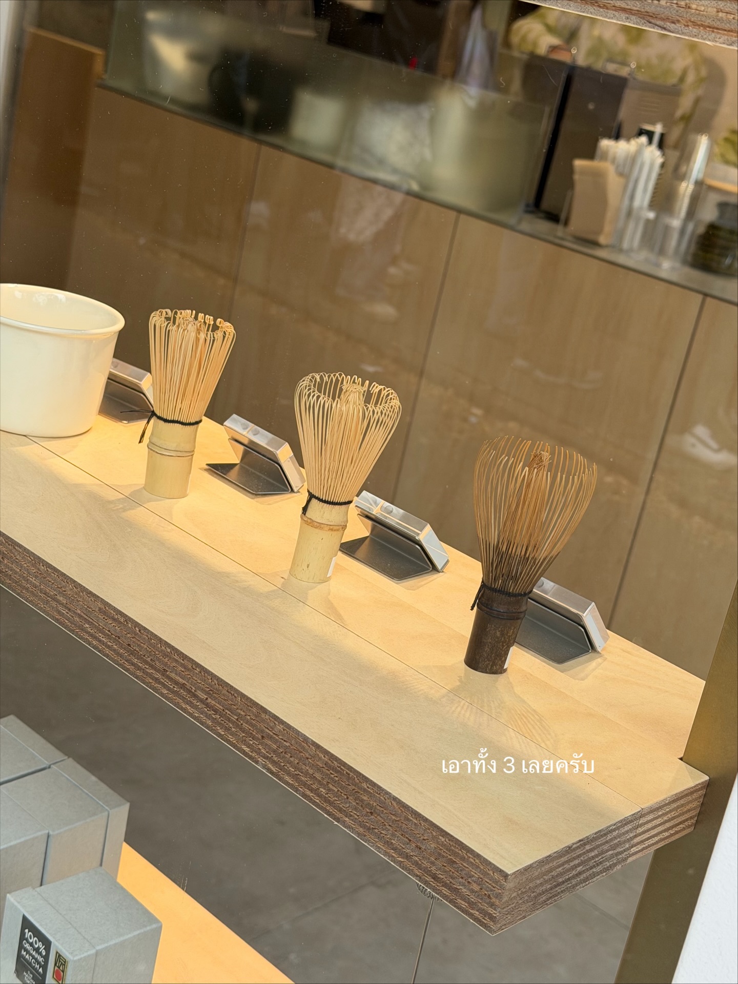 เกรท - วรินทร ปัญหกาญจน์