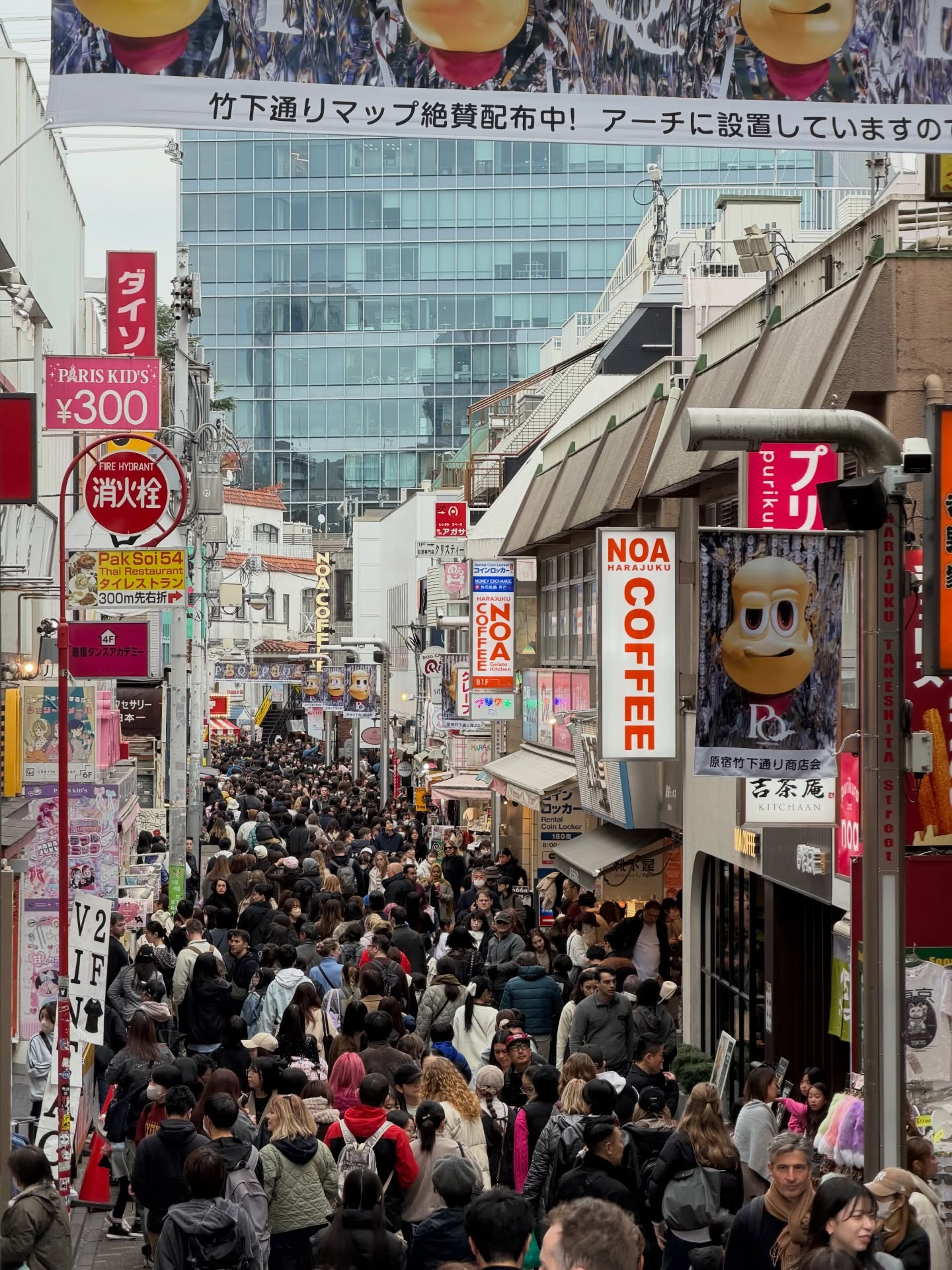 เกรท - วรินทร ปัญหกาญจน์