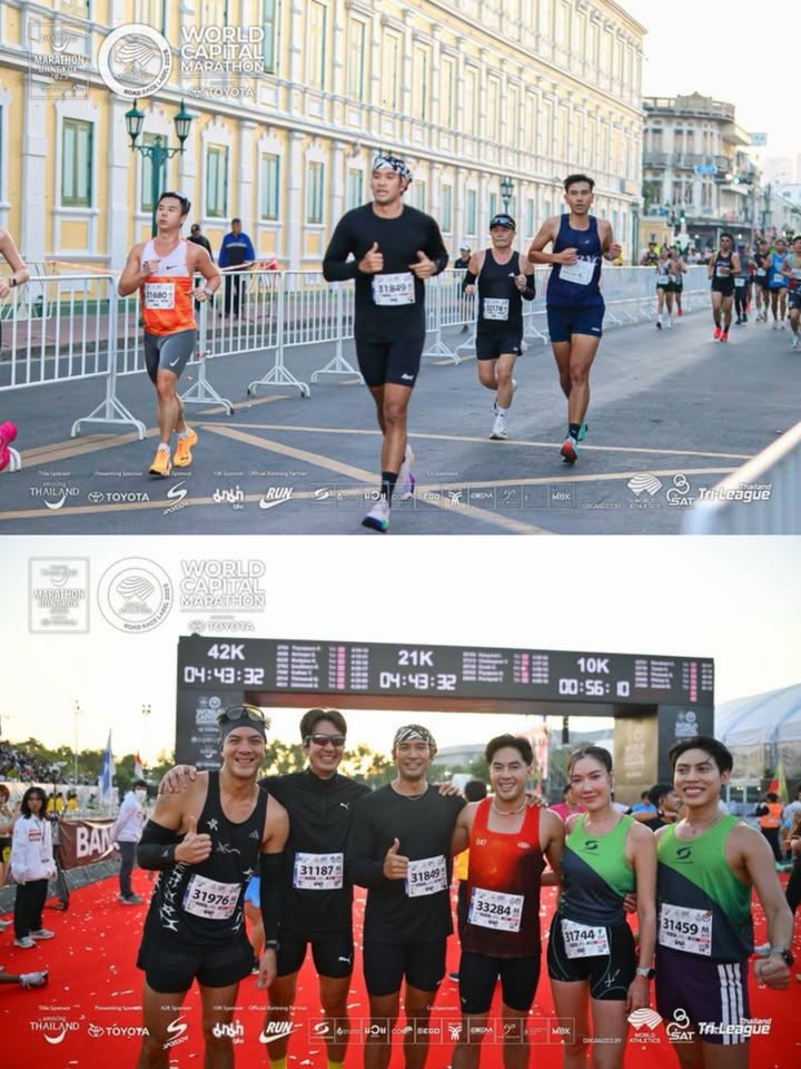 เกรท - วรินทร ปัญหกาญจน์