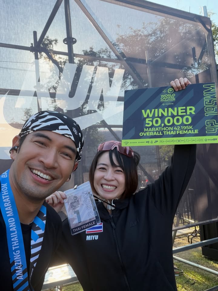 เกรท - วรินทร ปัญหกาญจน์