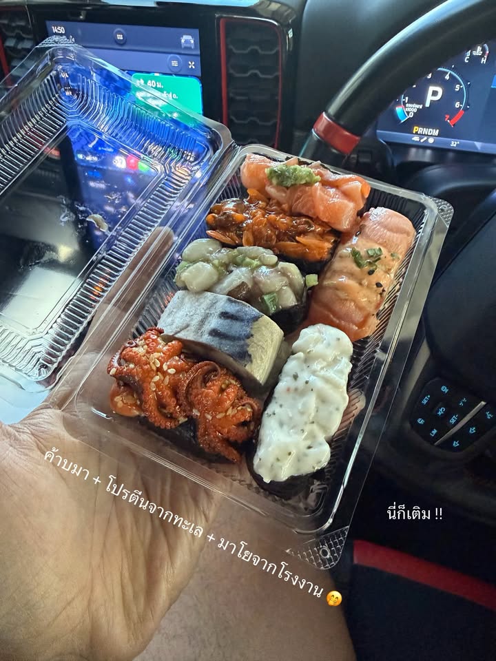 เกรท - วรินทร ปัญหกาญจน์