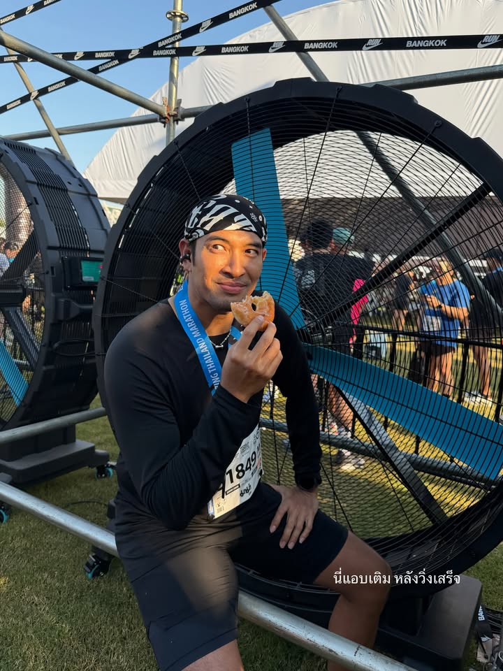 เกรท - วรินทร ปัญหกาญจน์