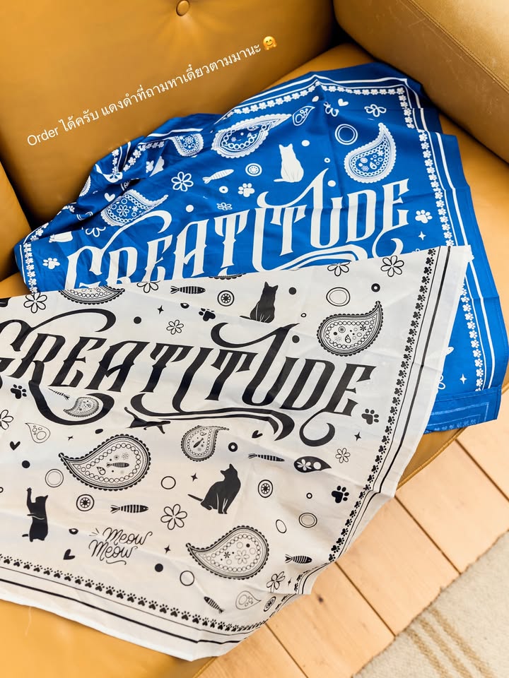 เกรท - วรินทร ปัญหกาญจน์