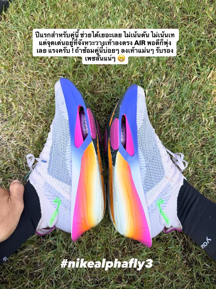 เกรท - วรินทร ปัญหกาญจน์