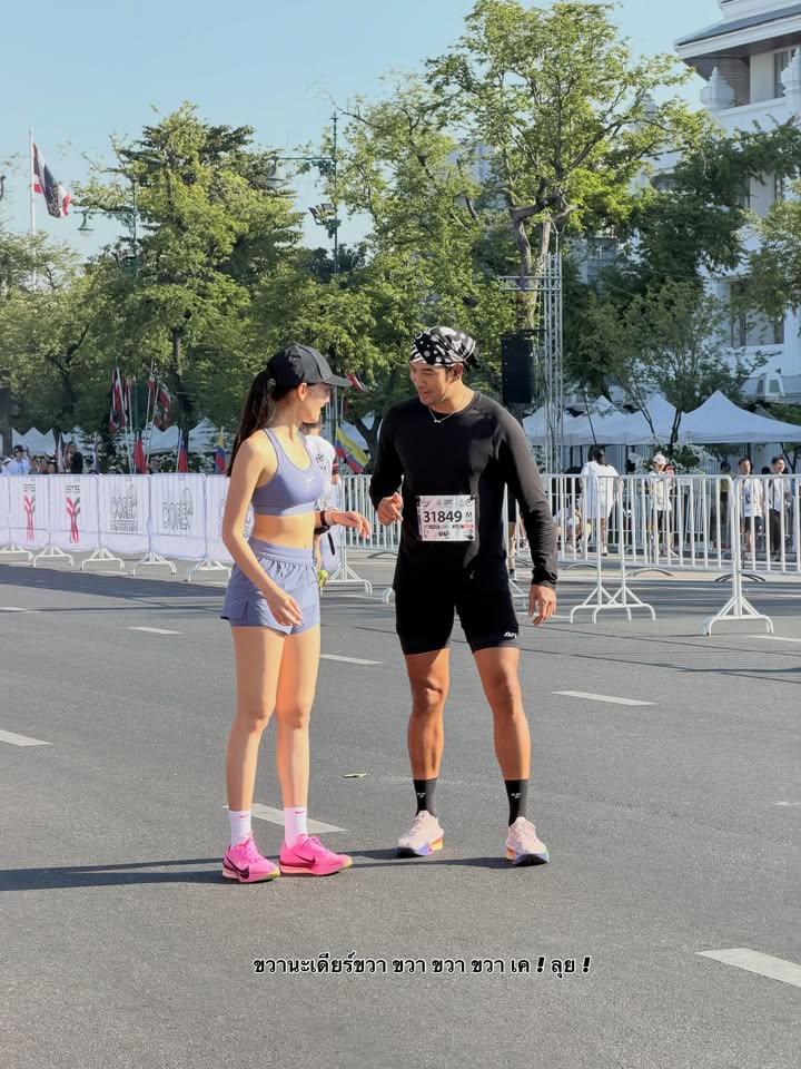 เกรท - วรินทร ปัญหกาญจน์