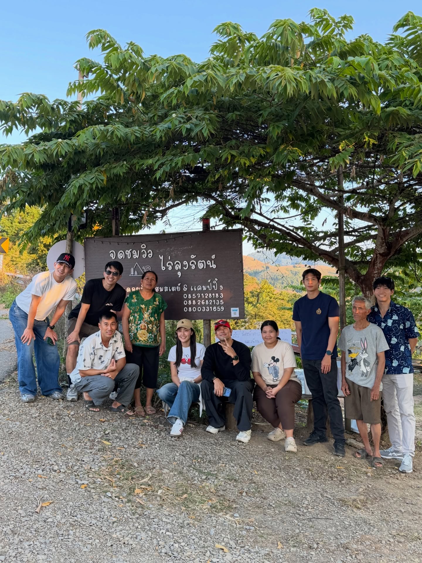 เกรท - วรินทร ปัญหกาญจน์