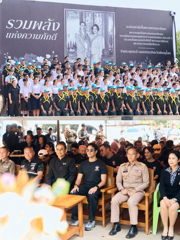 เกรท - วรินทร ปัญหกาญจน์