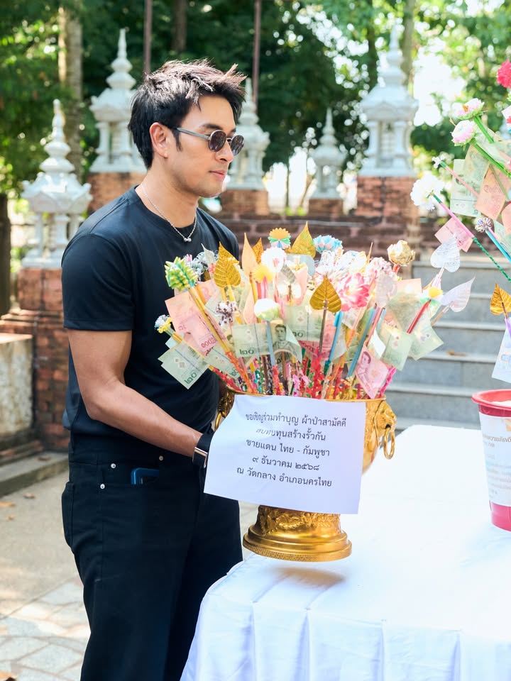 เกรท - วรินทร ปัญหกาญจน์