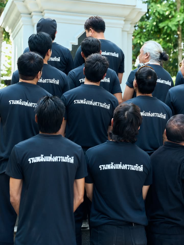 เกรท - วรินทร ปัญหกาญจน์