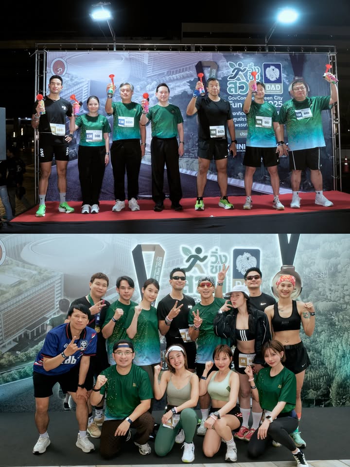 เกรท - วรินทร ปัญหกาญจน์