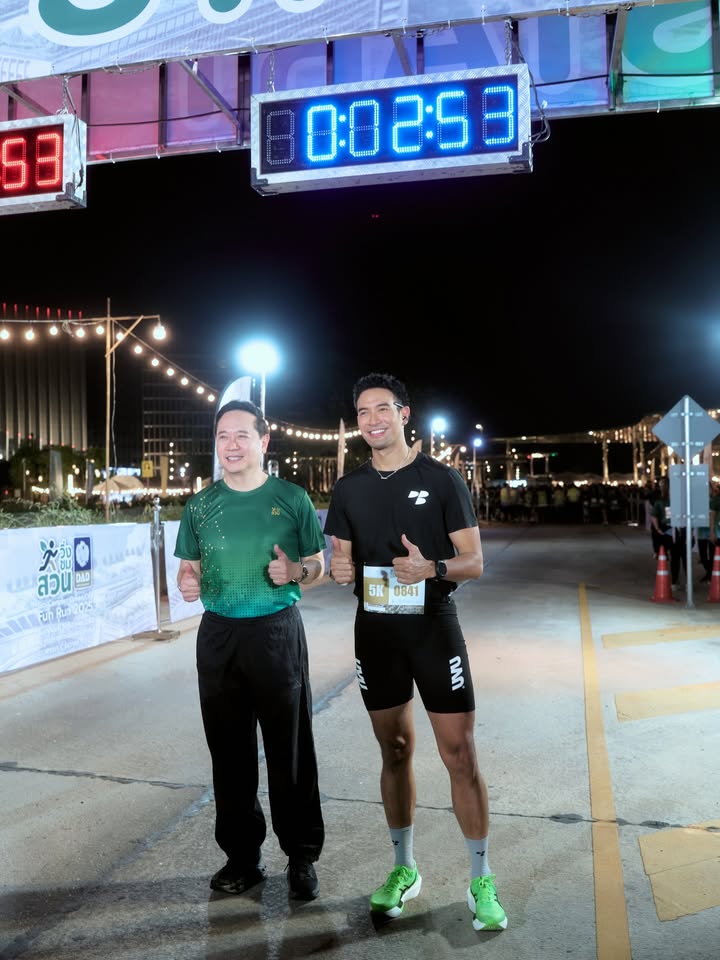 เกรท - วรินทร ปัญหกาญจน์