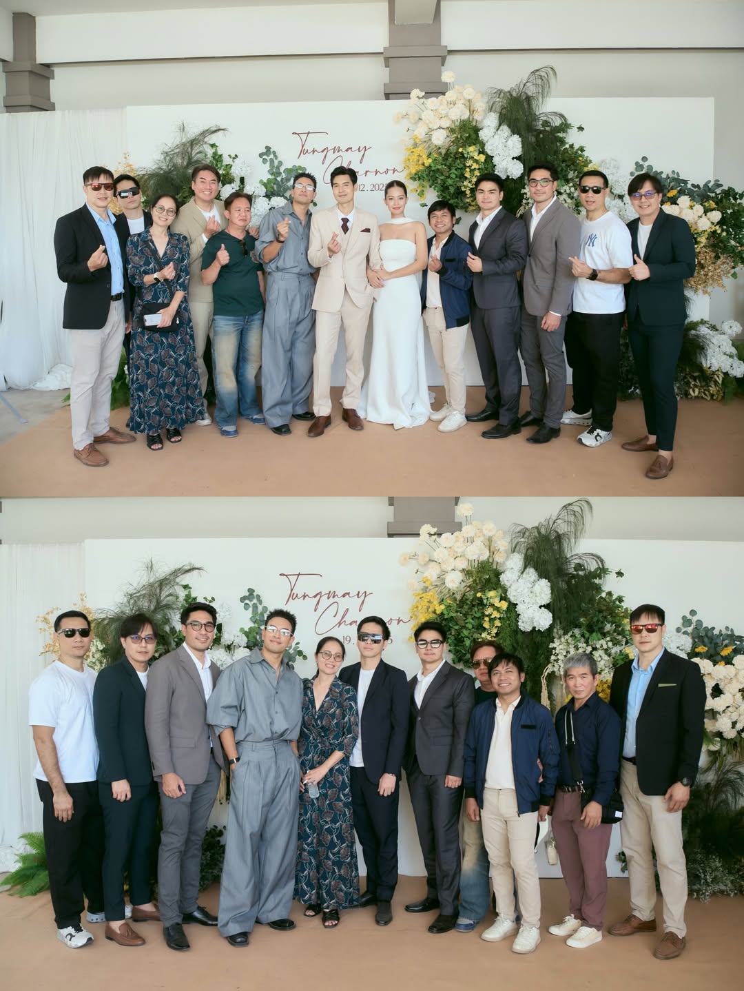 เกรท - วรินทร ปัญหกาญจน์